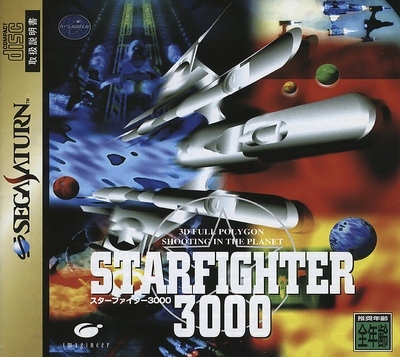 Starfighter 3000 (japan)